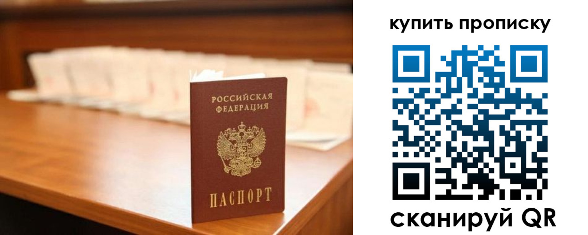 прописка для школы в Мариинском Посаде