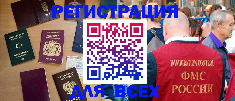 прописка от собственника в Мариинском Посаде